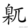 21c08.gif