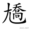 21c11.gif