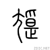21c16.gif