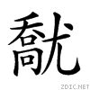 21c18.gif