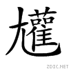 21c1d.gif