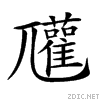 21c1e.gif