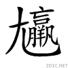 21c20.gif