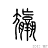 21c20.gif