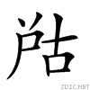 21c68.gif