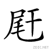 21c6d.gif