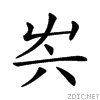 21d06.gif