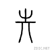 21d06.gif