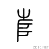 21d0e.gif