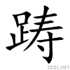 8e0c.gif