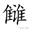 96e0.gif