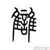 96e0.gif