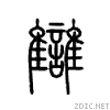 96e0.gif