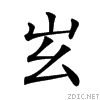 21d4f.gif