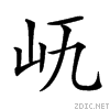 21d50.gif