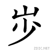21d6f.gif