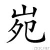 21d9f.gif