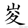 21da3.gif