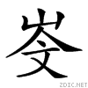 21dc1.gif