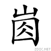 21e0b.gif