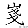 21e1a.gif