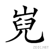 21e22.gif
