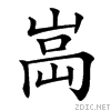 21e3f.gif
