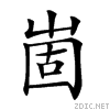 21e4d.gif