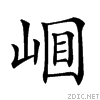 21e4e.gif