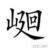 21e6f.gif