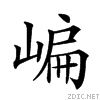21e82.gif