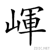 21ea0.gif