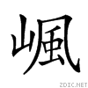 21ea4.gif