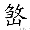 21ea7.gif