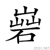 21ee6.gif