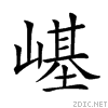 21ef8.gif