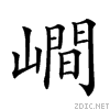 21f0f.gif