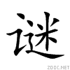 8c1c.gif