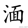 6e4e.gif