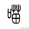 55b5.gif