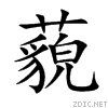 85d0.gif