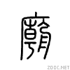 5e99.gif