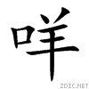 54a9.gif