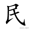 6c11.gif