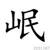 5cb7.gif