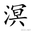 6e9f.gif