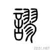 8c2c.gif