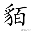 8c8a.gif