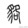 8c8a.gif
