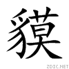 8c98.gif